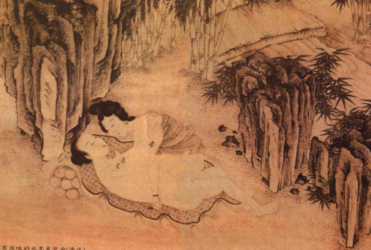 Illustrated History of Sex in China-PDF - SL Book Store