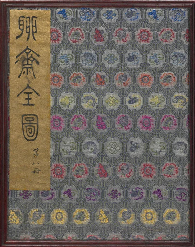 Strange Tales from a Chinese Studio: Complete Illustrations - SL Book Store