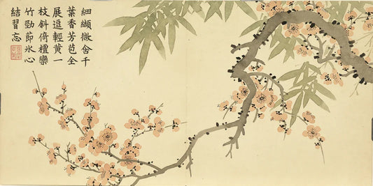 Album. Twelve leaves. Qing Dynasty. Dong Gao. Painted. Ink and color on paper (21.7x43.5 cm). Collection of the Taipei Palace Museum-PDF - SL Book Store
