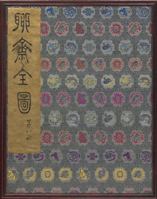 Strange Tales from a Chinese Studio: Complete Illustrations - SL Book Store