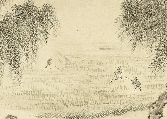 Ten Rain Invoking Auspiciousness Album Leaf. Ten leaves. Painted by Dong Gao in the Qing Dynasty. Ink and color on paper (14.6x28.9 cm). Eighteenth year of the Jiaqing reign (1803). Collection of the Taipei Palace Museum-PDF - SL Book Store
